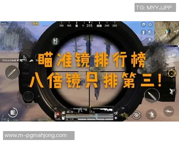 和平精英最新配合排行榜揭晓EDG战队荣登第五名引发热议